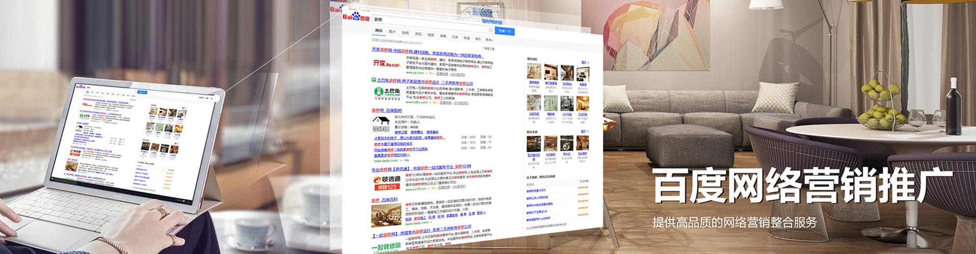 会泽信息流优化师